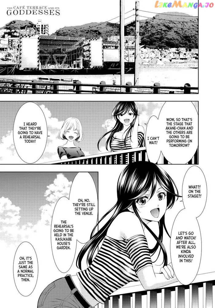 Megami no Cafe Terrace Chapter 131 image 01_optimized